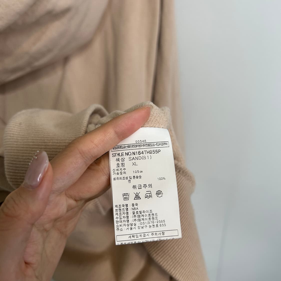 NBA 남성 기모 후드티 105 상품이미지4