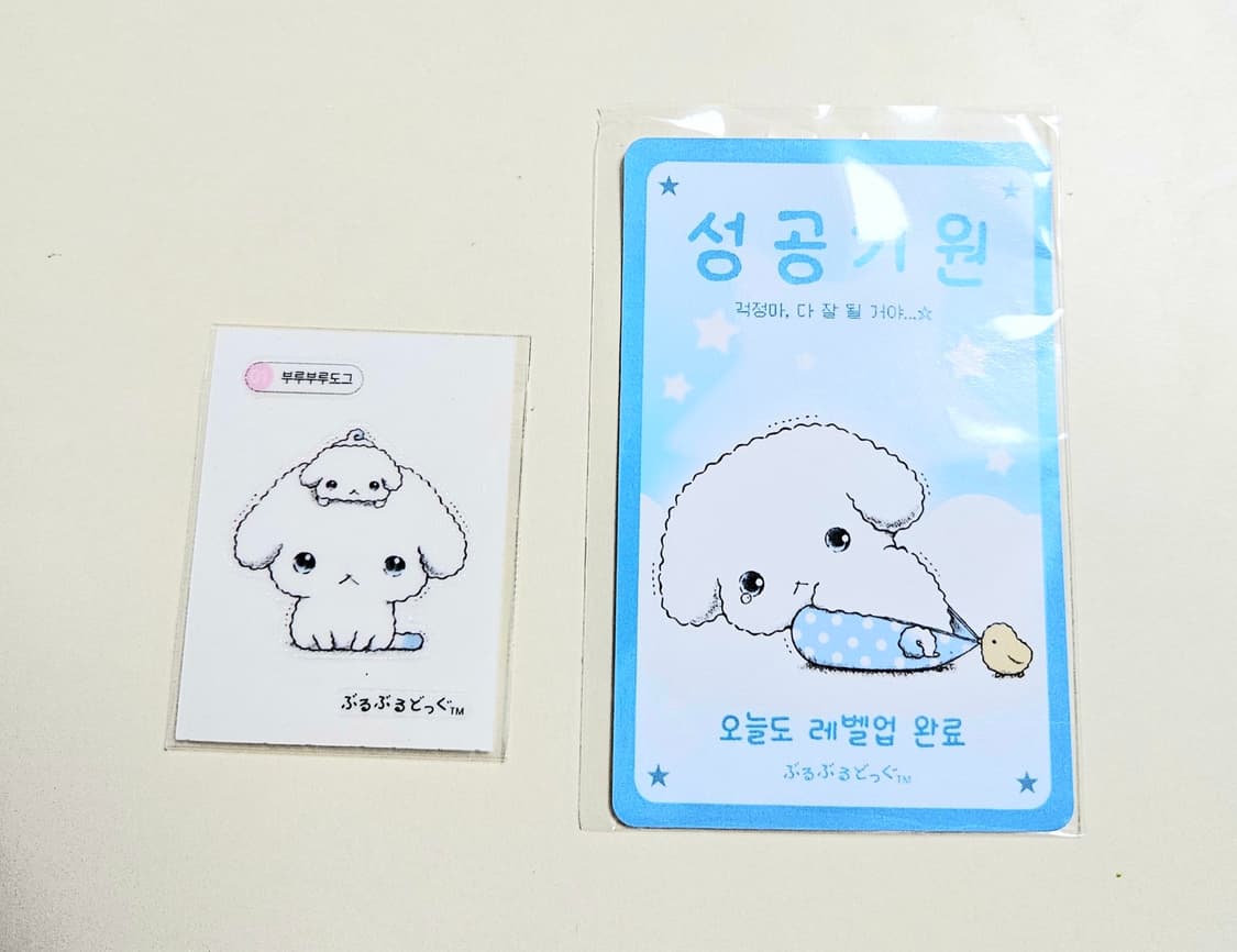 고전문구 고전캐릭터 부르부르도그 띠부씰 포토카드 교환 오어스 콜라보  상품이미지1
