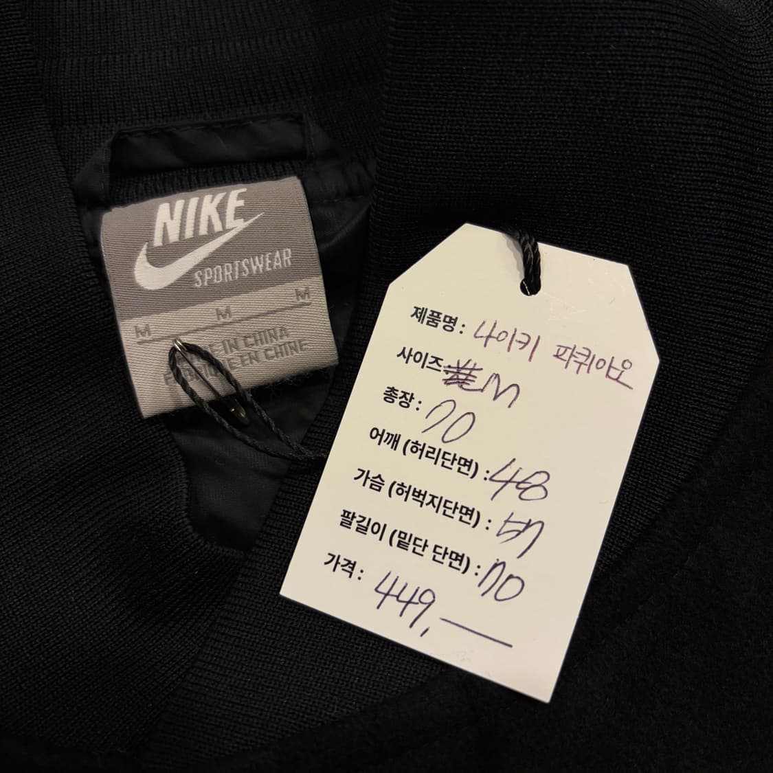 [M] 나이키 파퀴아오 헤리티지 챔피언 봄버 바시티 자켓 블랙 C257 상품이미지8