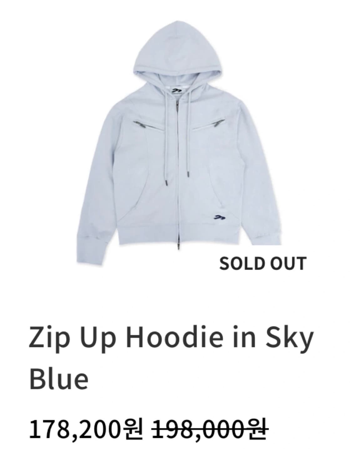 탄산마그네슘 Zip Up Hoodie in Sky Blue 2 상품이미지1