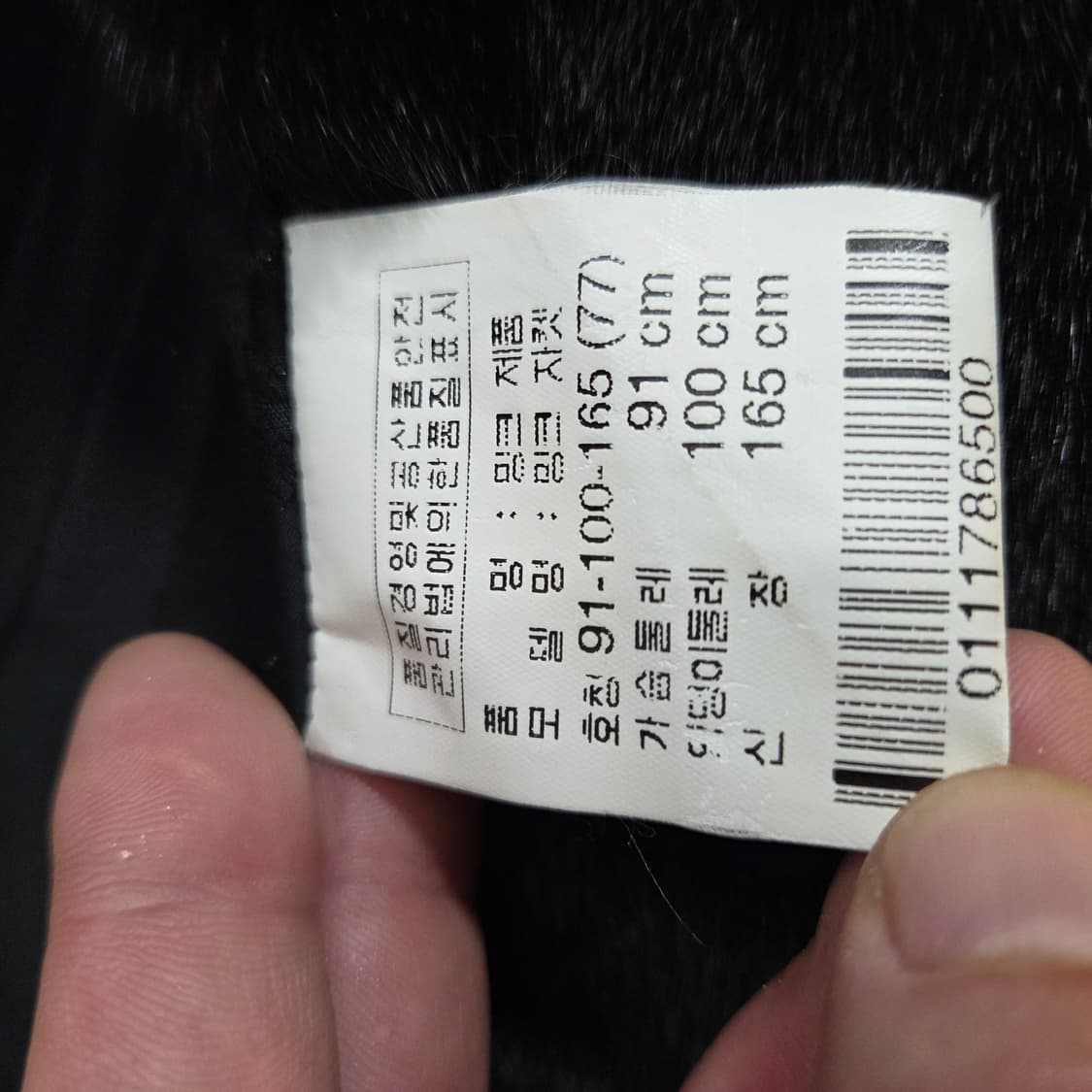 근화모피 풀스킨 숏 밍크 코트 상품이미지8