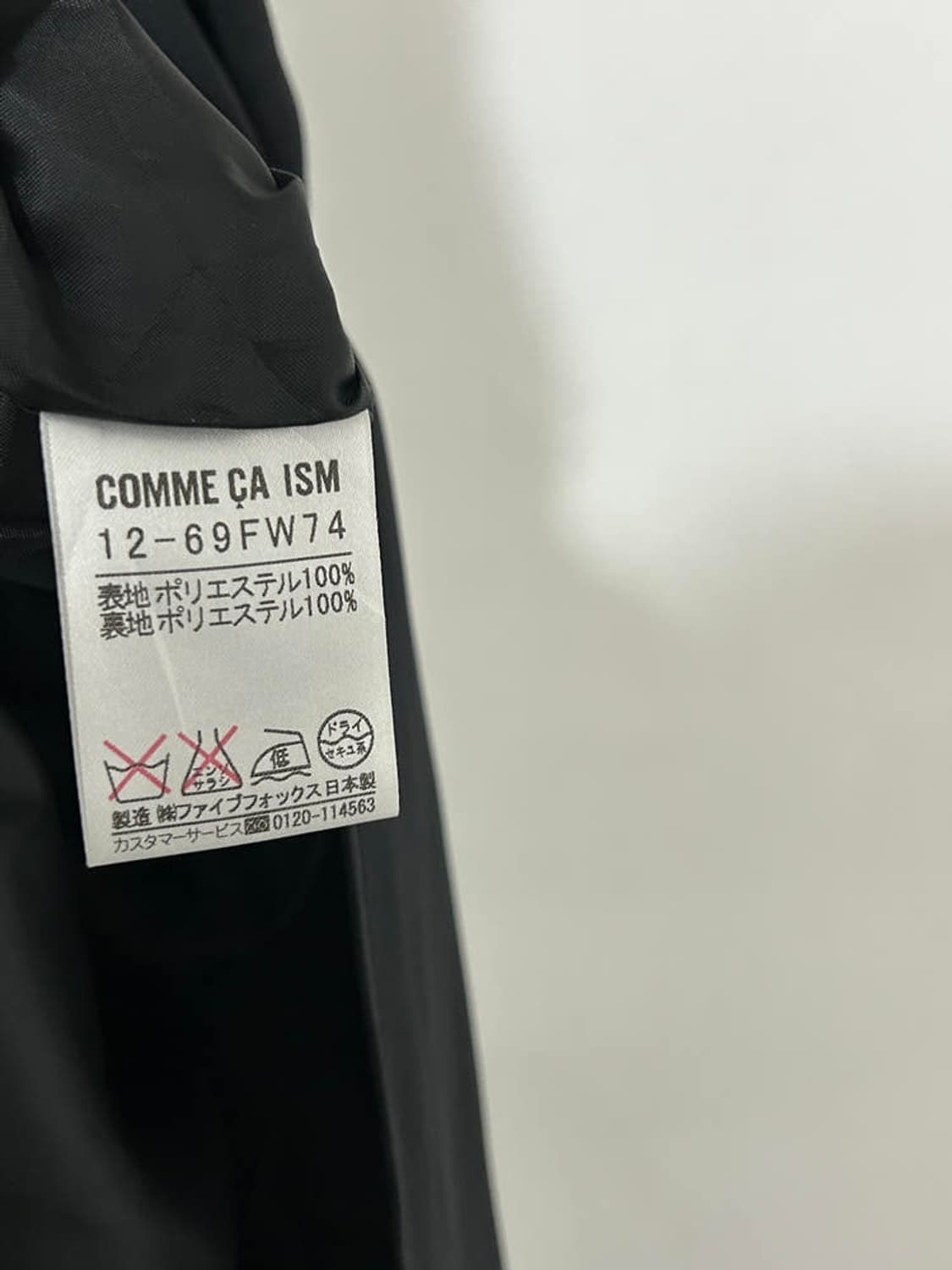 vtg skirt 상품이미지4