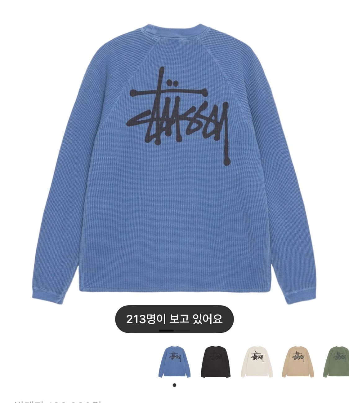 스투시 래글런 써멀 롱슬리브 크루 블루 상품이미지1