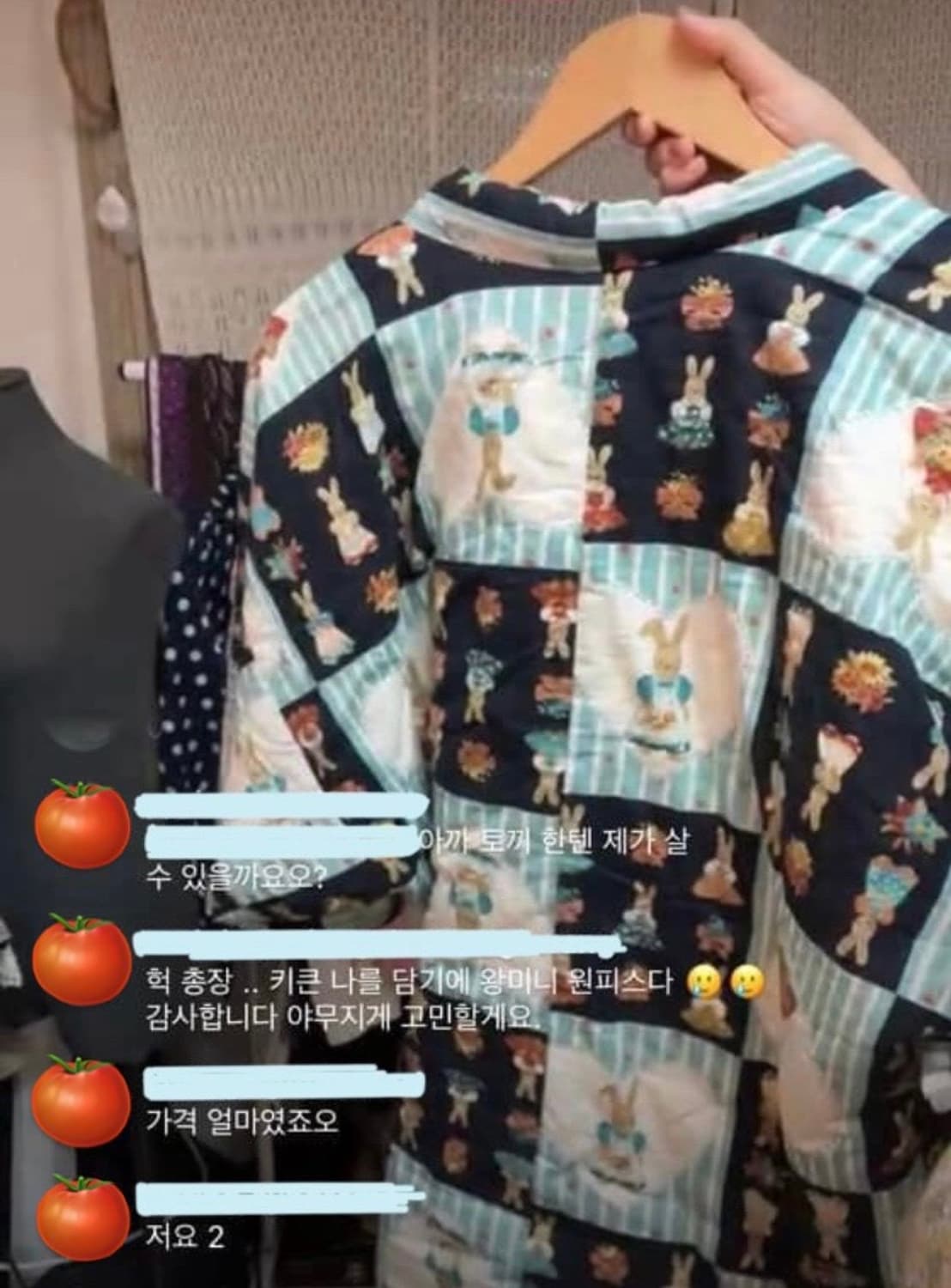빈티지 한텐 여성 한텐 / 모리걸 하구미 상품이미지6
