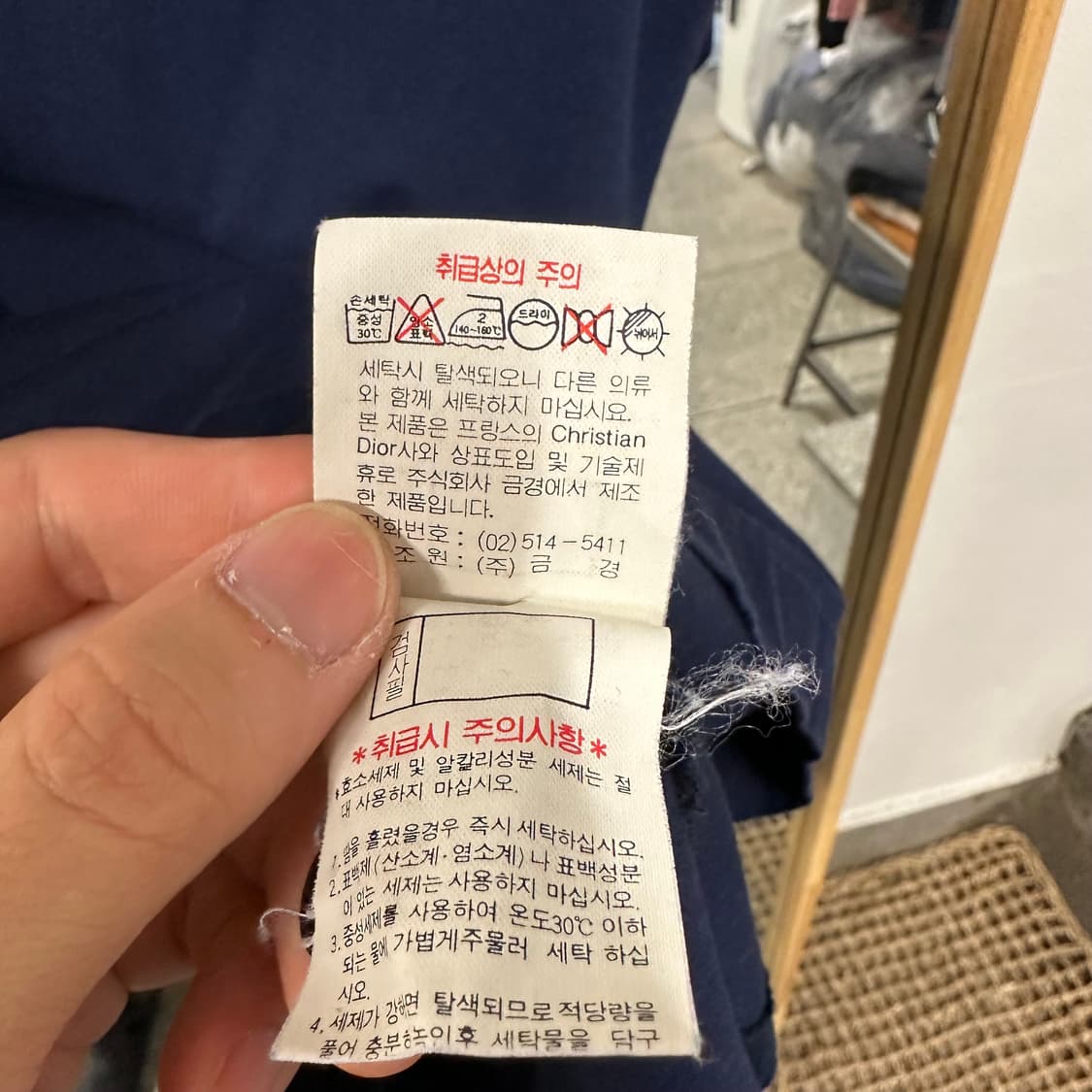 90s 디올 스포츠 카라티 상품이미지5