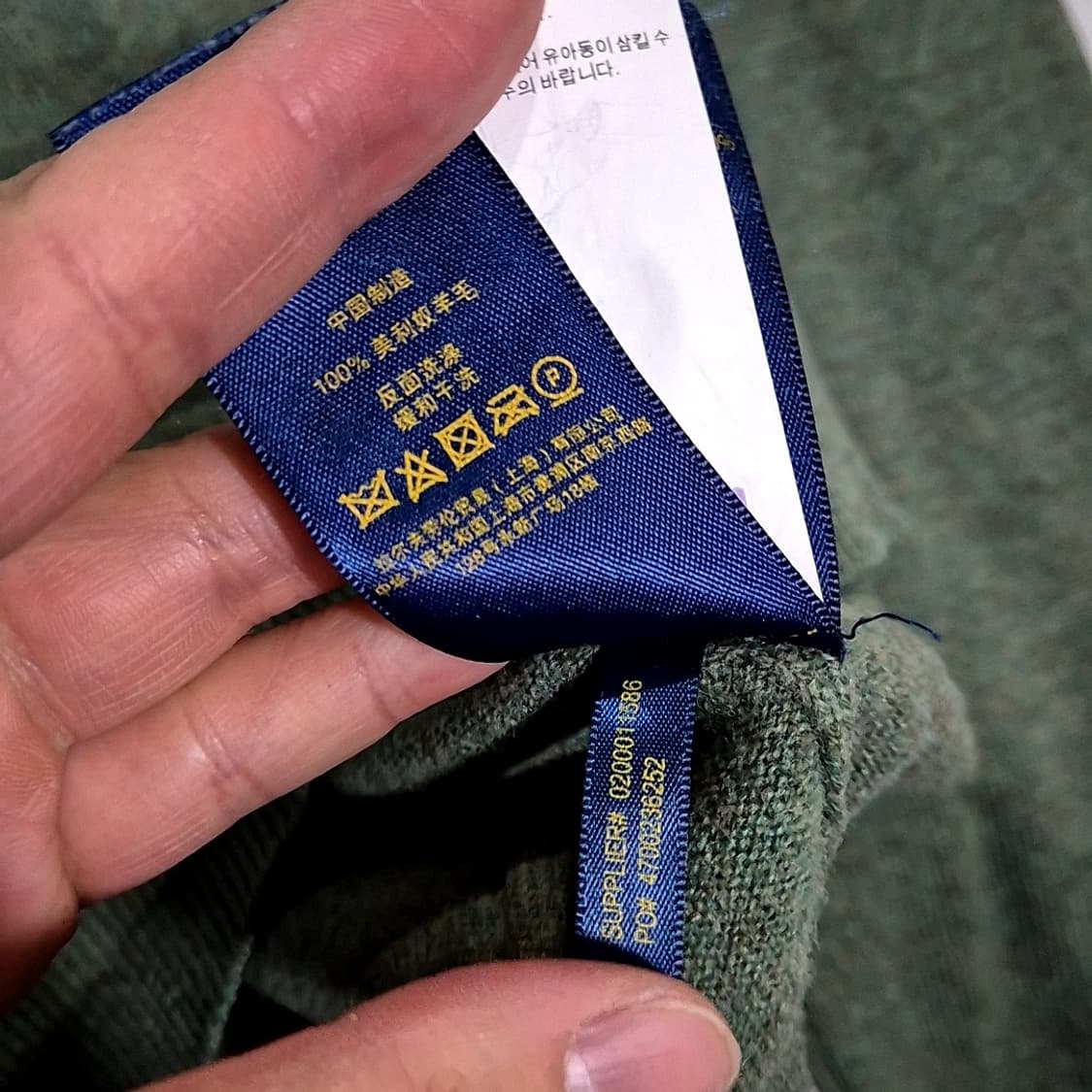 폴로 랄프로렌 브이넥 니트 상품이미지6