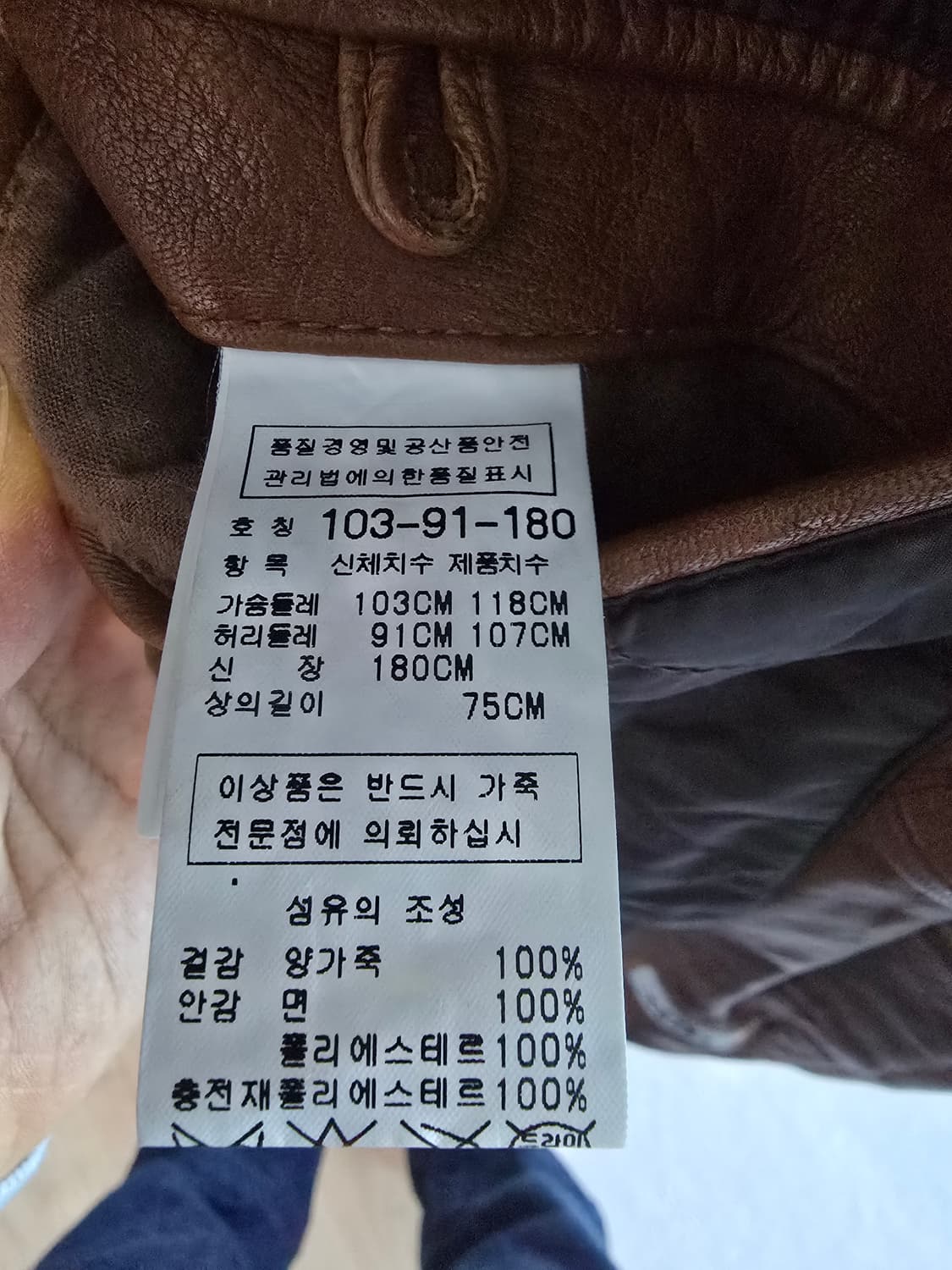 C.P. 컴퍼니 브라운 양가죽 카코트 자켓100~105사이즈 상품이미지5