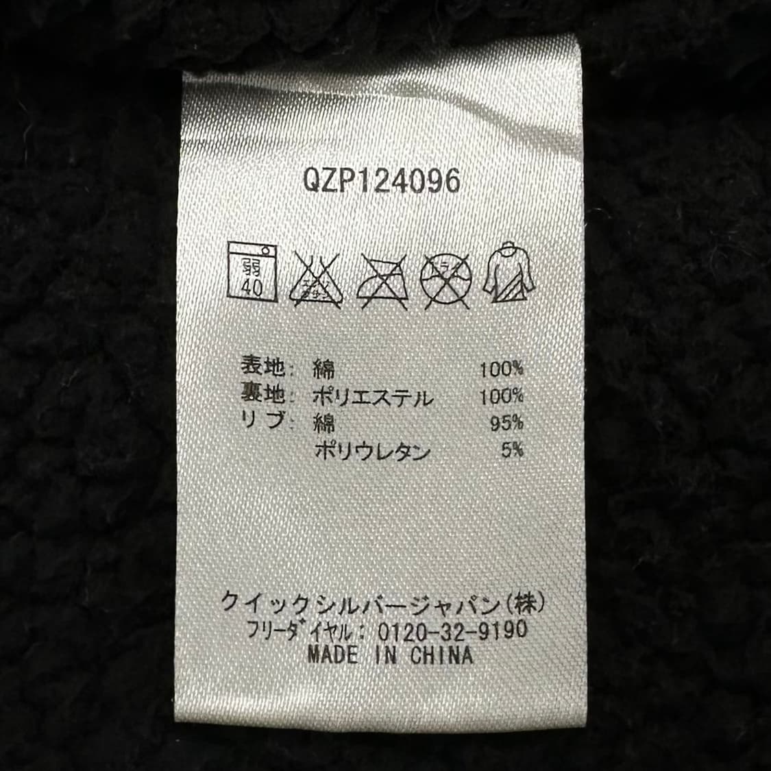 Quik silver graphic zip- hoodie 상품이미지10