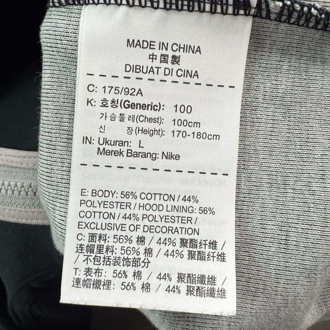 [L] 나이키 후드집업 상품이미지6