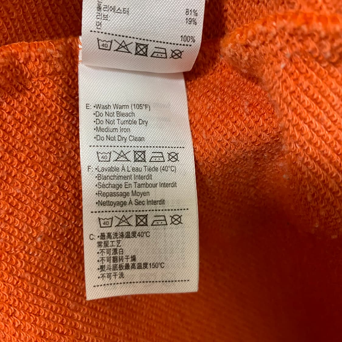라코스테 오렌지색 맨투맨 티셔츠 빈티지 5사이즈 상품이미지4