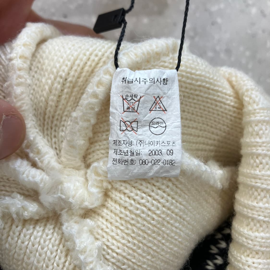 226 나이키 폼폼 방울비니 상품이미지3