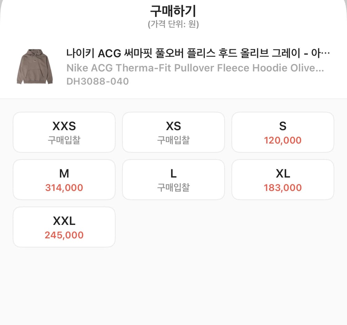 나이키 ACG 써마핏 풀오버 플리스 후드티 브라운 M 상품이미지4