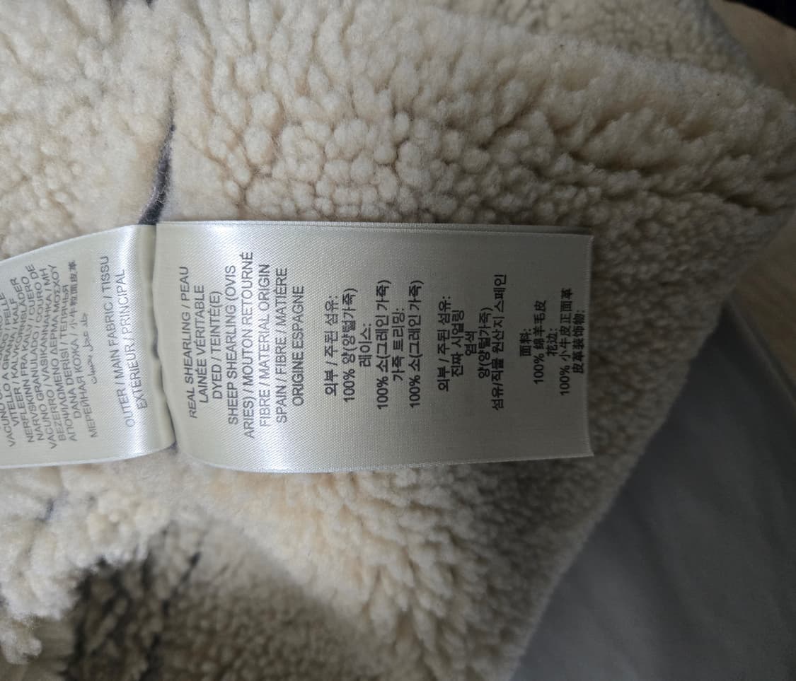 버버리 무스탕 라지  중고 상품이미지6