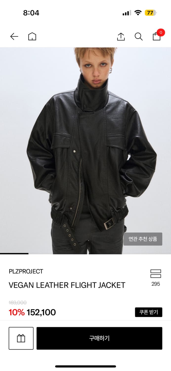 플리즈프로젝트 레더자켓 상품이미지1