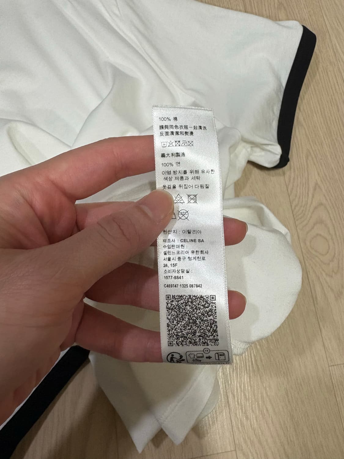 셀린느 링거티 XXL(100-105) 상품이미지5