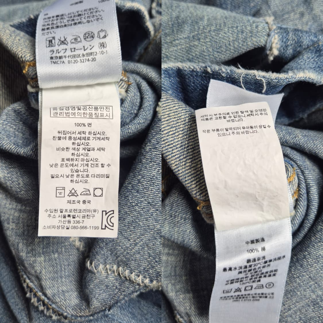 [S] 폴로 랄프로렌 데님앤서플라이 패치워크 데님셔츠 상품이미지9