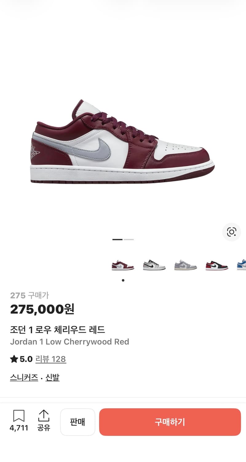조던 1 로우 체리레드 275 상품이미지2