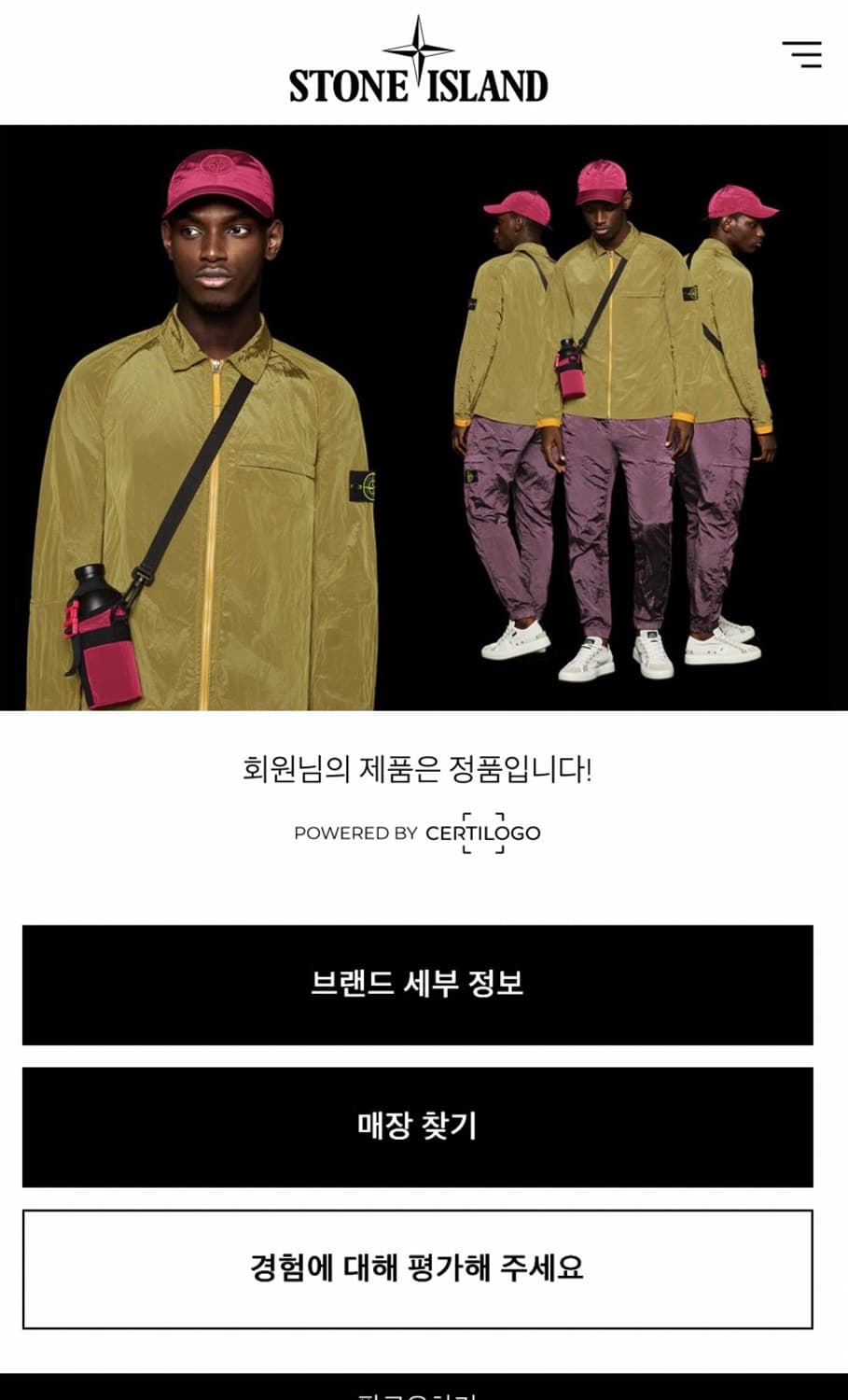 스톤 아일랜드 64651 플리스 버뮤다 쇼츠 더스트 멜란지 - 24SS 상품이미지9