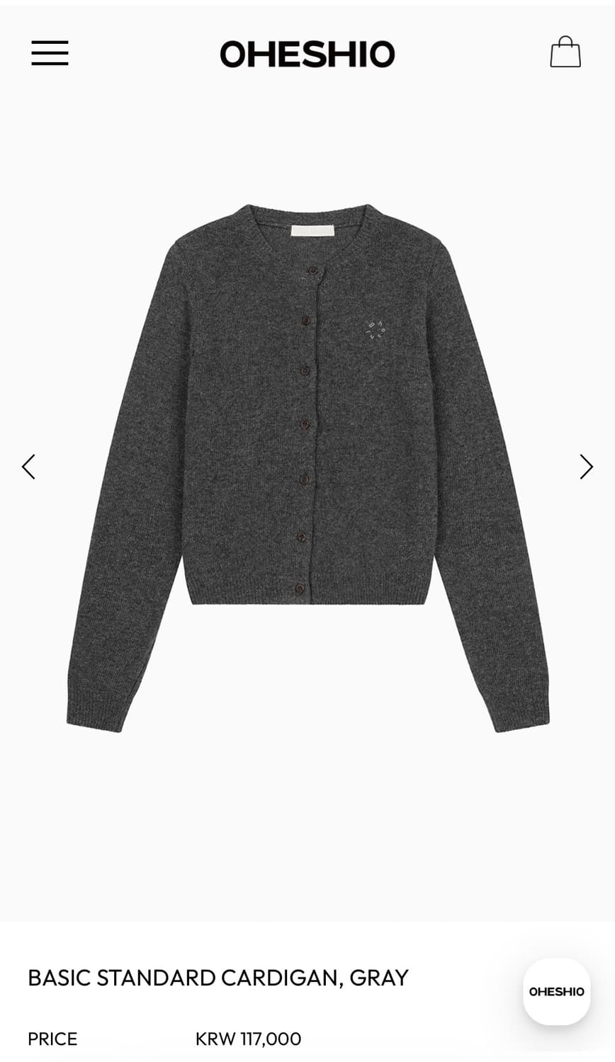 오헤시오 베이직 스탠다드 가디건 상품이미지1