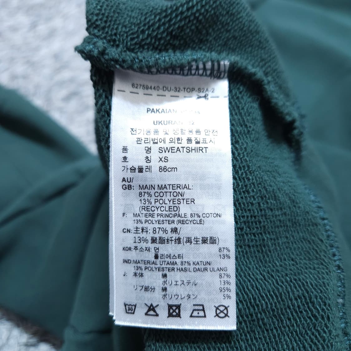 아디다스) XS 여자 오버핏 스웨트셔츠 맨투맨 / 왕눈이샵 상품이미지10