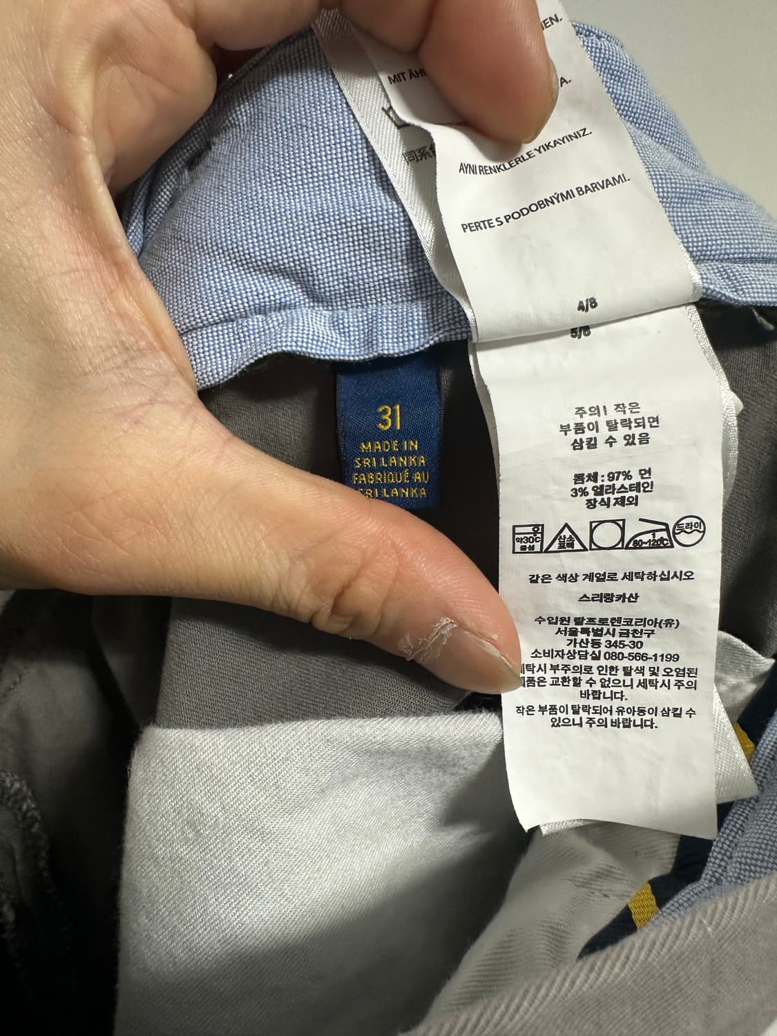 폴로 랄프로렌 치노 셔츠 상품이미지4