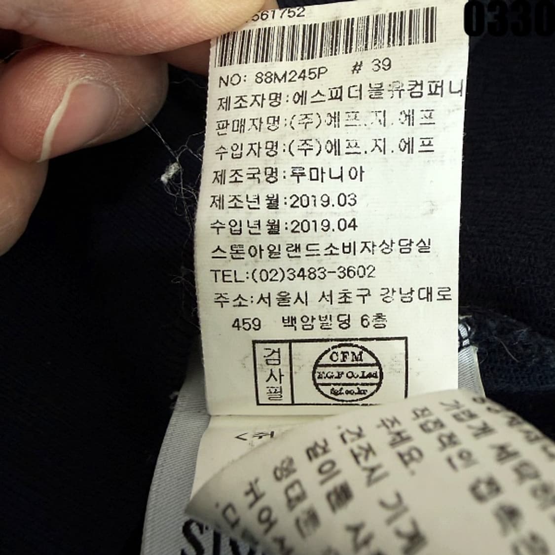 스톤아일랜드 STONE ISLAND 후드 스웻셔츠 105 0330 상품이미지7