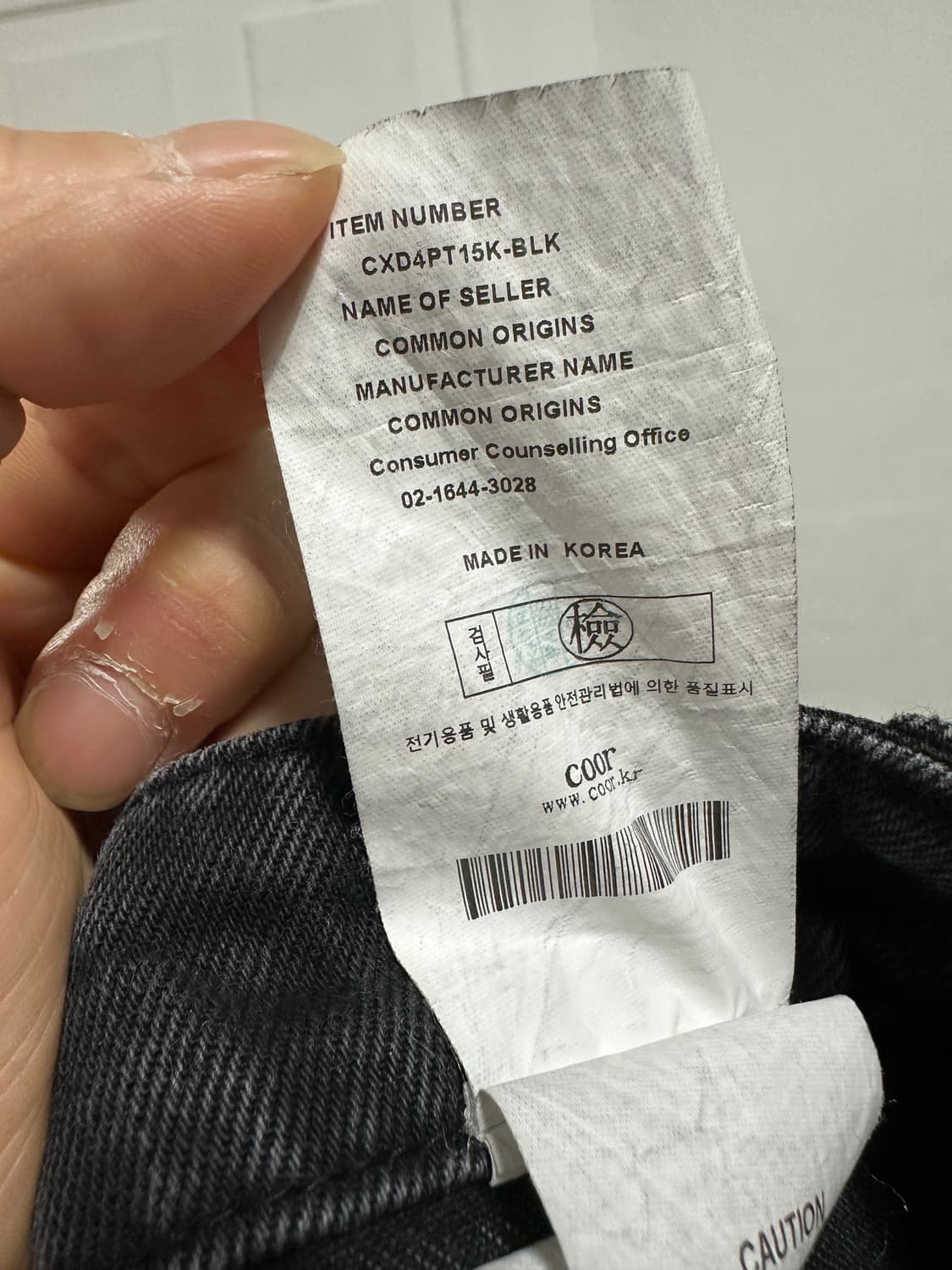 쿠어 더블니 데님 워크팬츠 상품이미지4