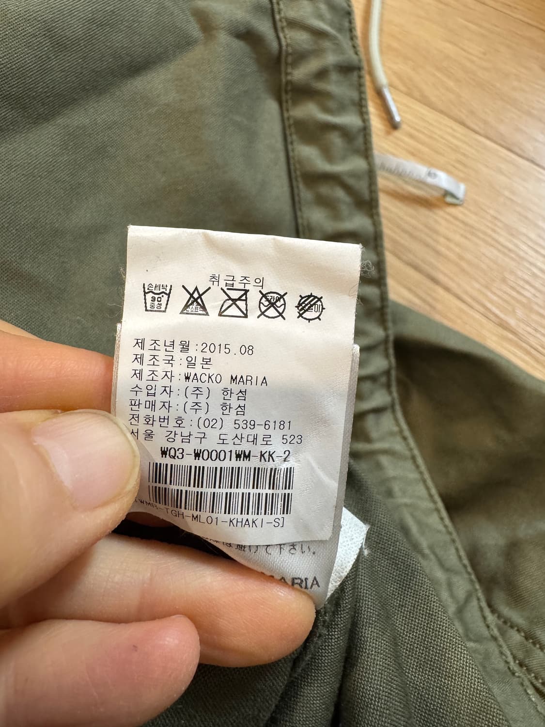 와코마리아 guilty parties 야상 자켓 정식수입 정품 상품이미지6