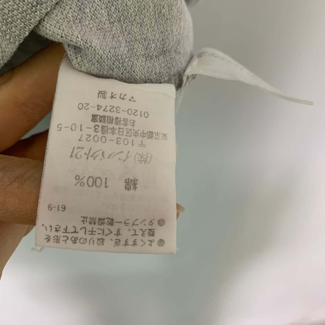 폴로 랄프로렌 스키니핏 여성 피케 슬림 반팔 카라 티셔츠 폴로티 그레이  상품이미지5