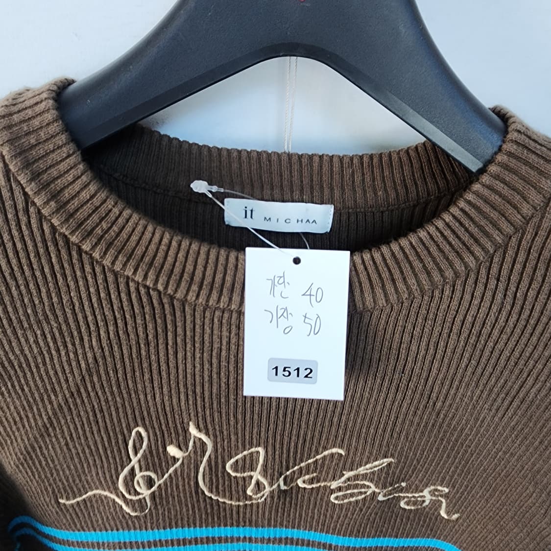 잇미샤 브라운 골지 긴팔티 상품이미지6