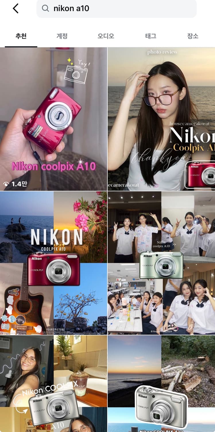 나연’s픽) 니콘 쿨픽스 a10 실버 디카 빈티지 캠코더 /캐논 소니 상품이미지7