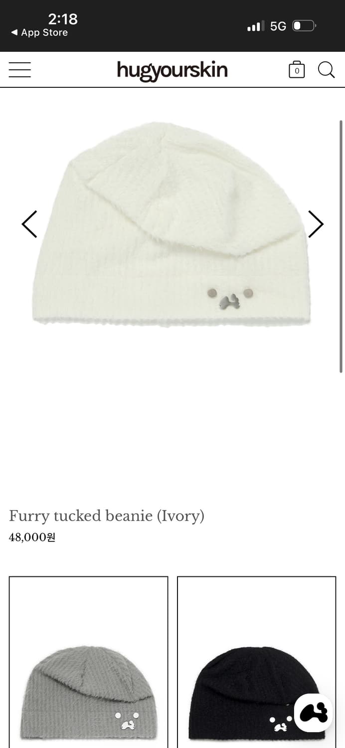 허그유어스킨 단종 비니 / 구매가 48,000 상품이미지6
