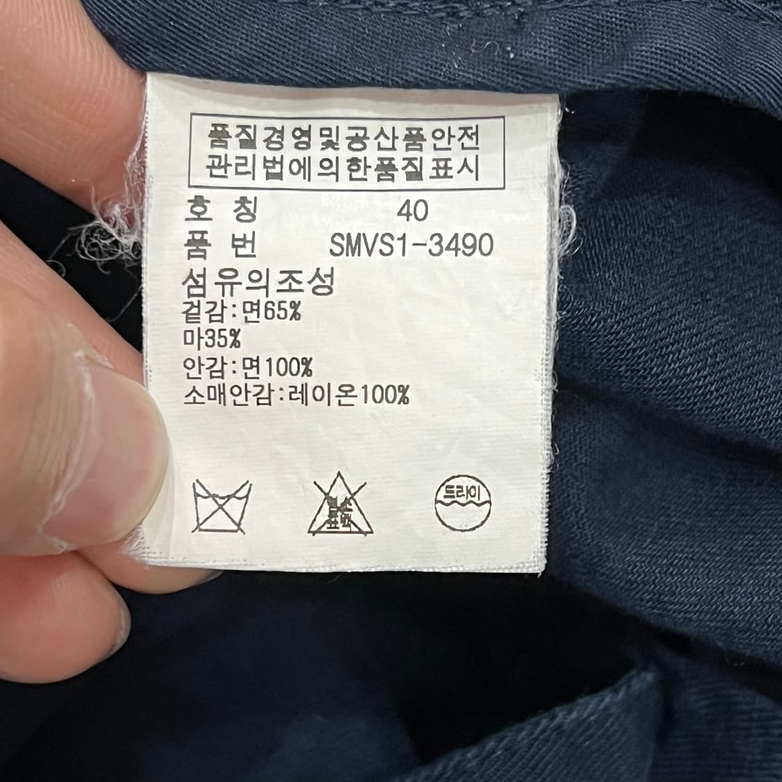  폴로랄프로렌 워크 블레이저 y15921 상품이미지6