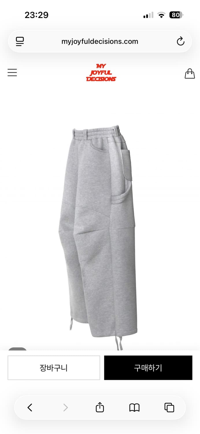 MJD 3D 니 스웻 팬츠 멜란지 그레이 상품이미지1