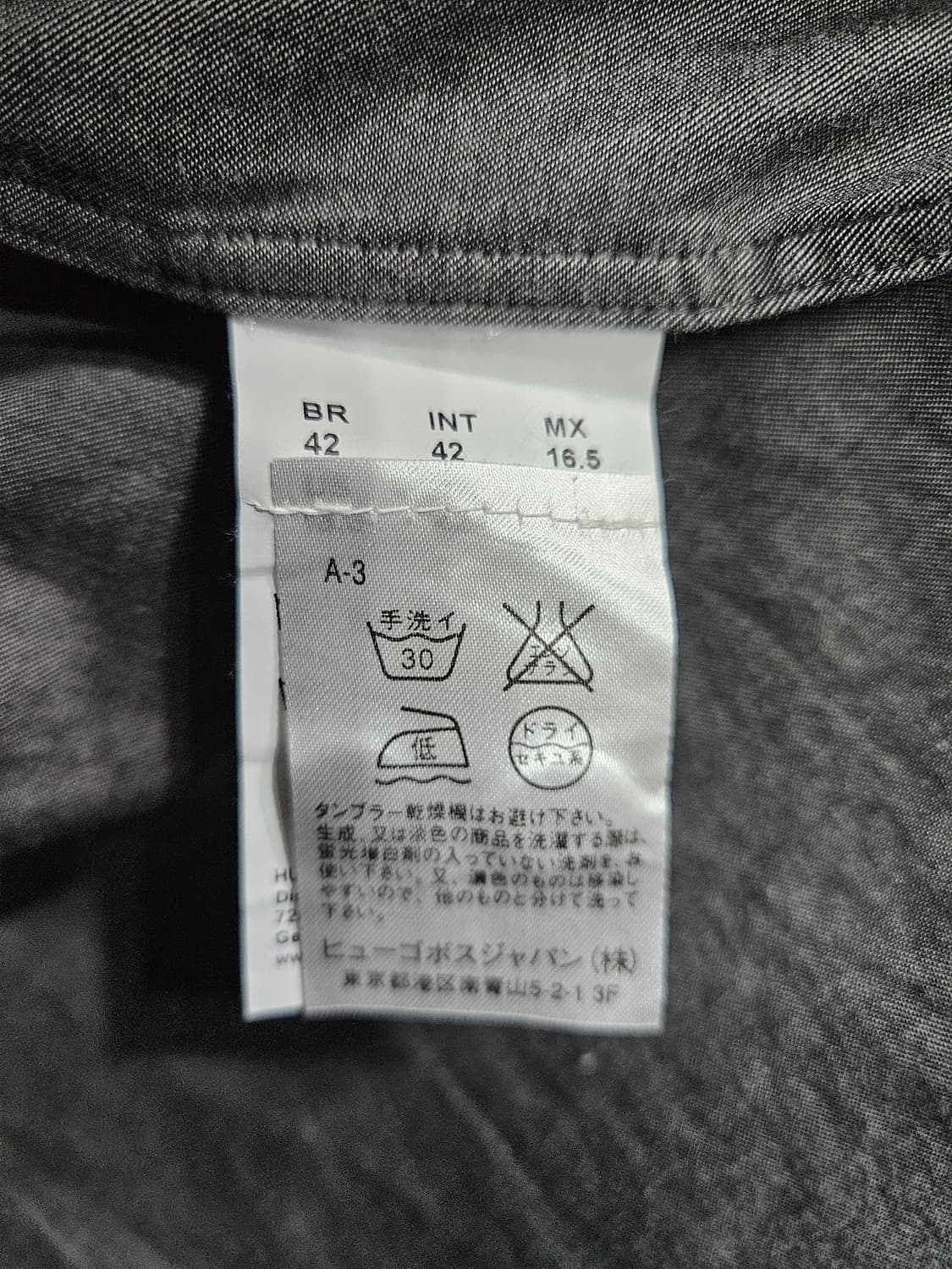 휴고보스 유광블랙 남성 슬림핏 100 긴팔셔츠  상품이미지8