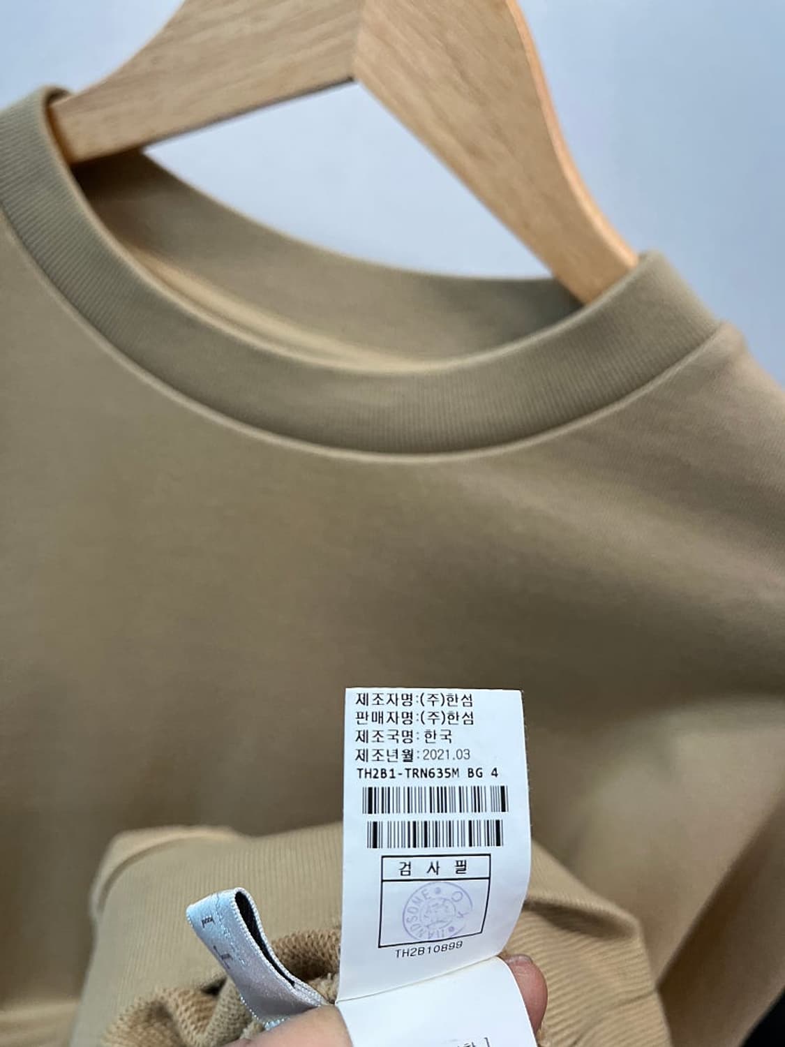 110) 타임 베이지 프린트 맨투맨  상품이미지5