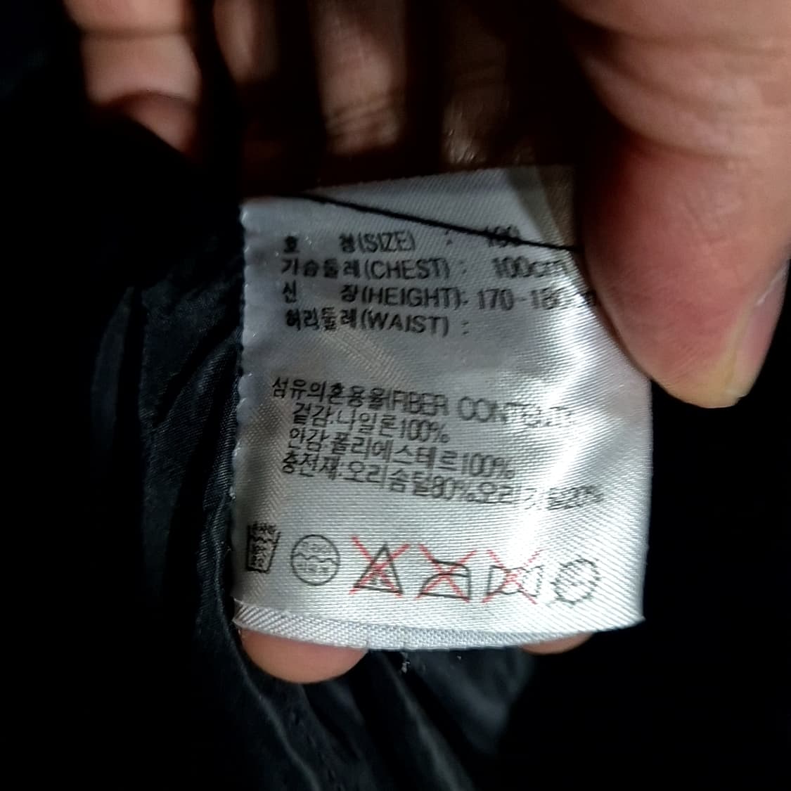 Nike 나이키acg 90's 립스탑 패딩 조끼 상품이미지7