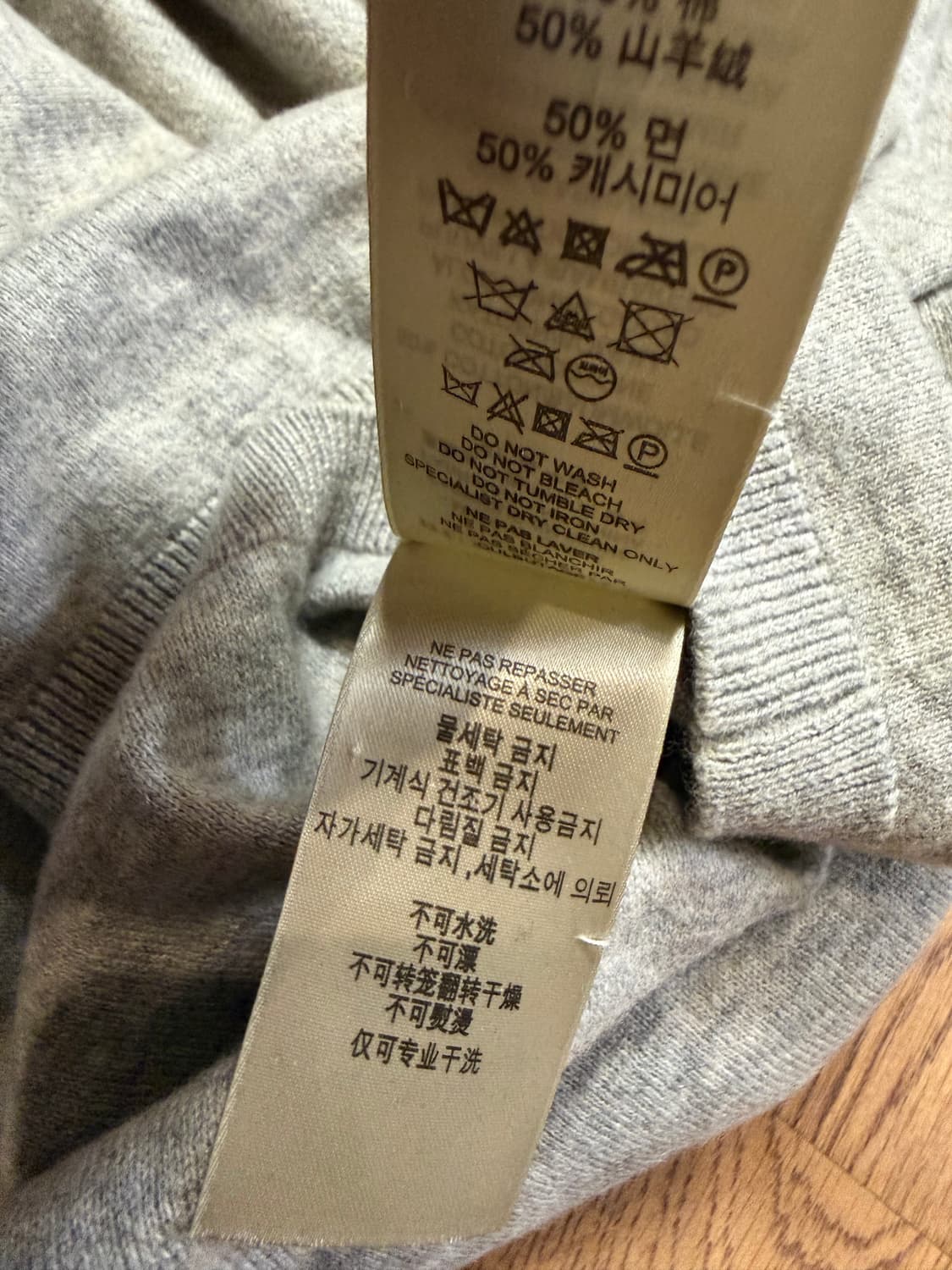 버버리 노바체크 캐시미어 7부 니트 상품이미지4