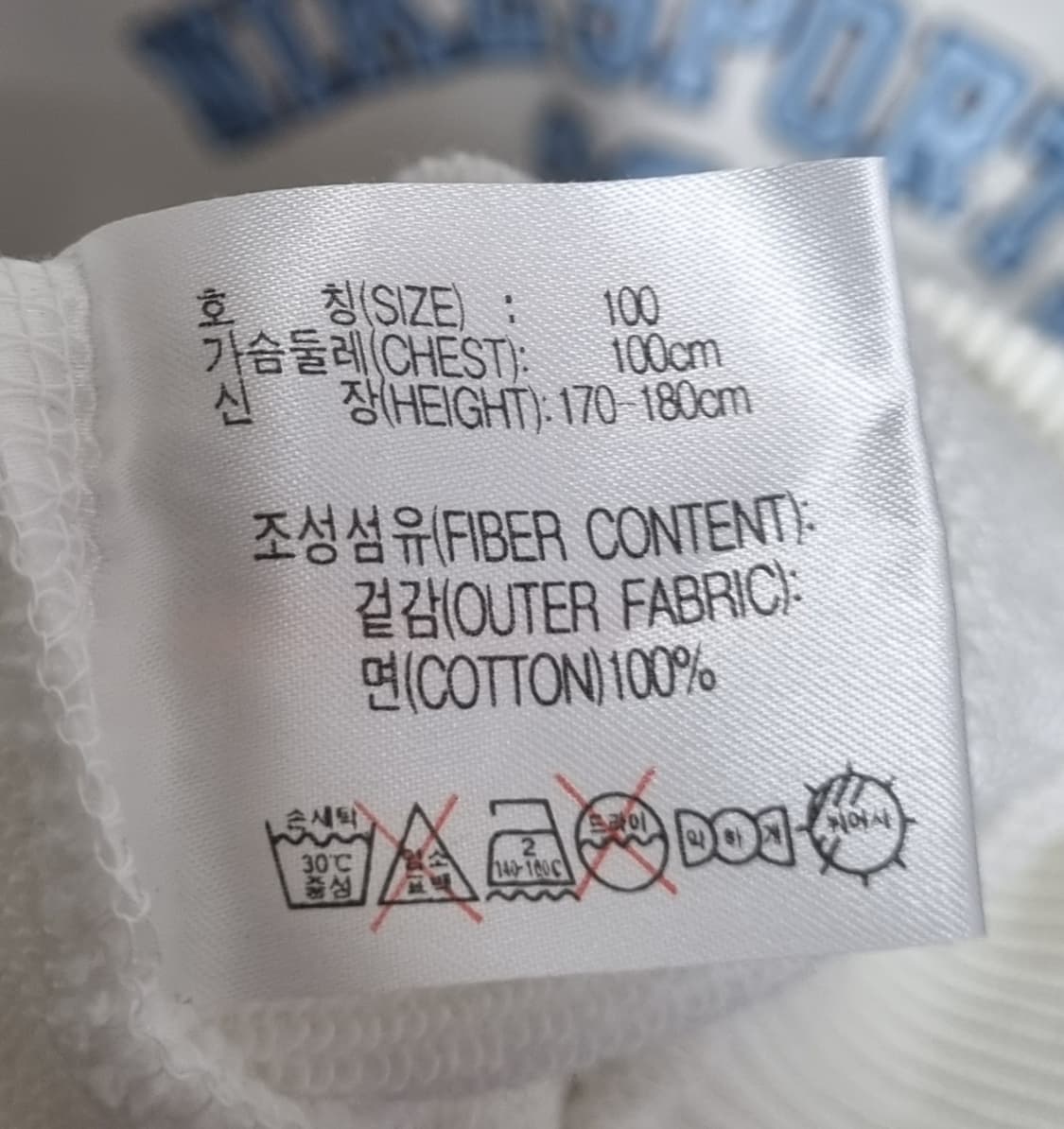 오버핏 L ) 나이키 스포츠 2002년 제작 빈티지 후드티 상품이미지4