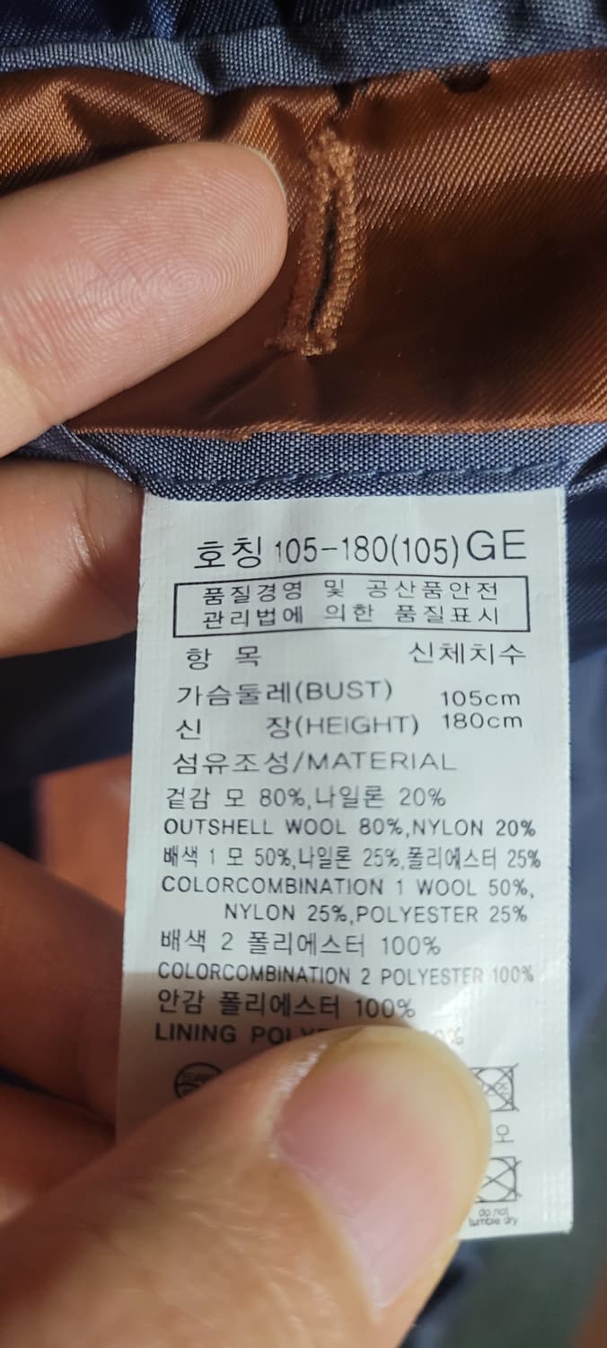 👔남성100사이즈👔누오보비트 헨리넥 자켓(모80) 상품이미지10