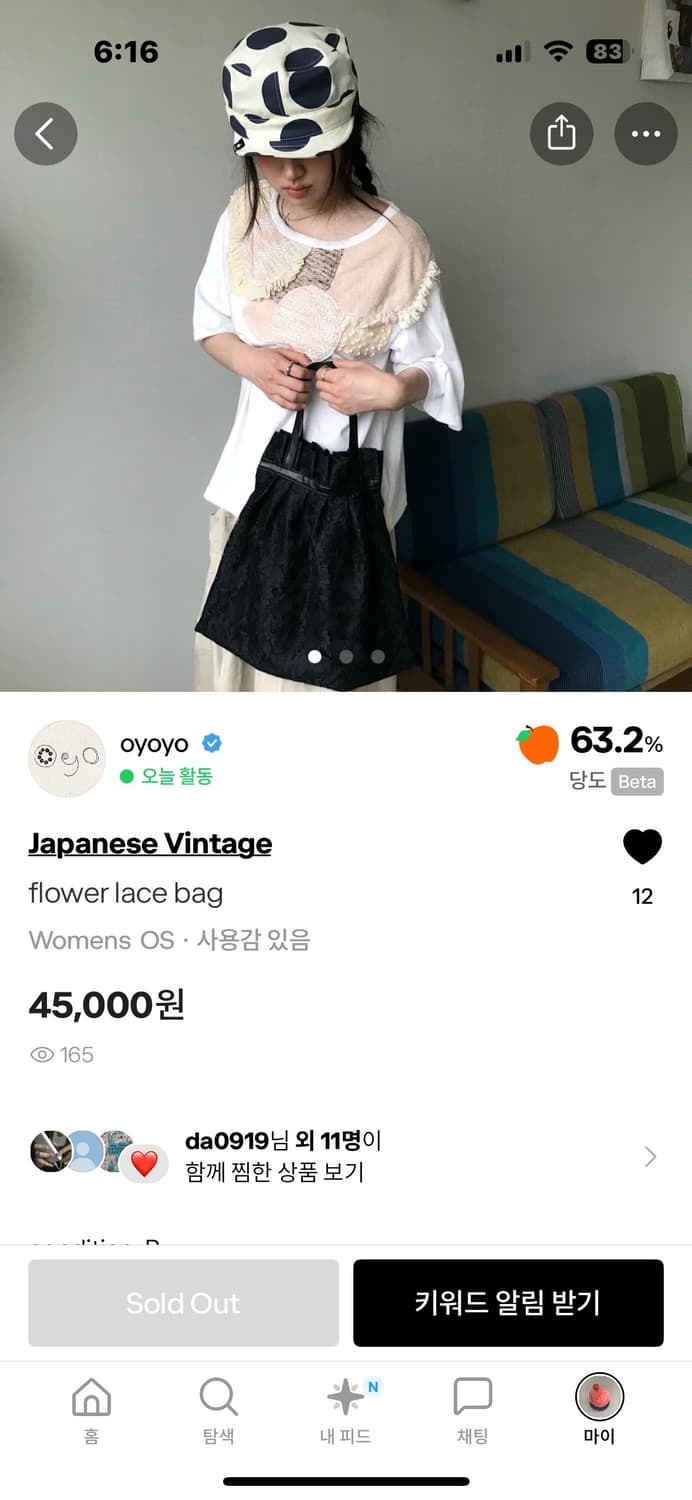 플라워레이스백 상품이미지1