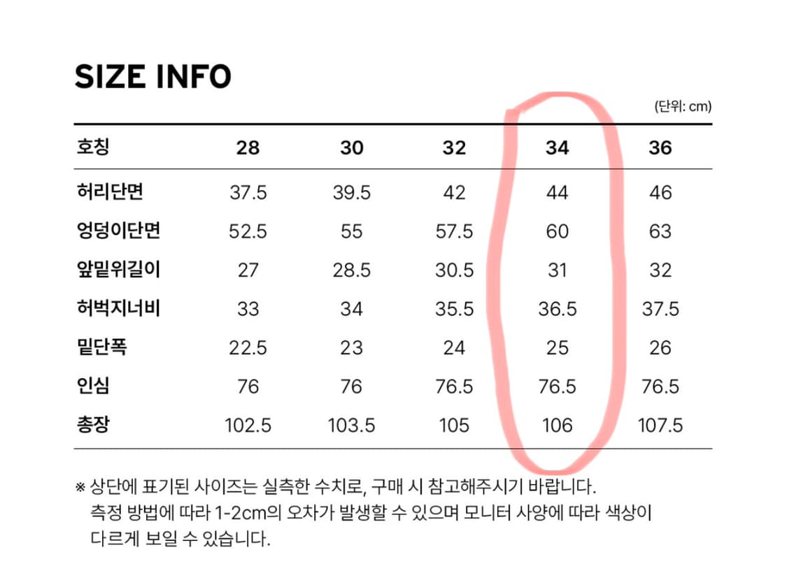 리바이스 578 상품이미지4
