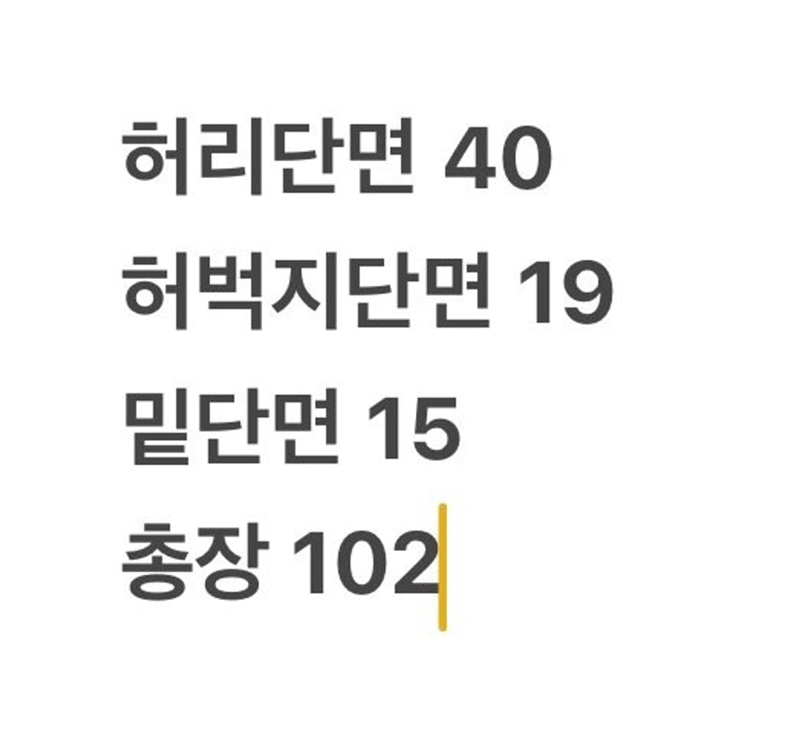 [정품/44] 디스퀘어드2 청바지 워싱 데미지 b10 상품이미지6