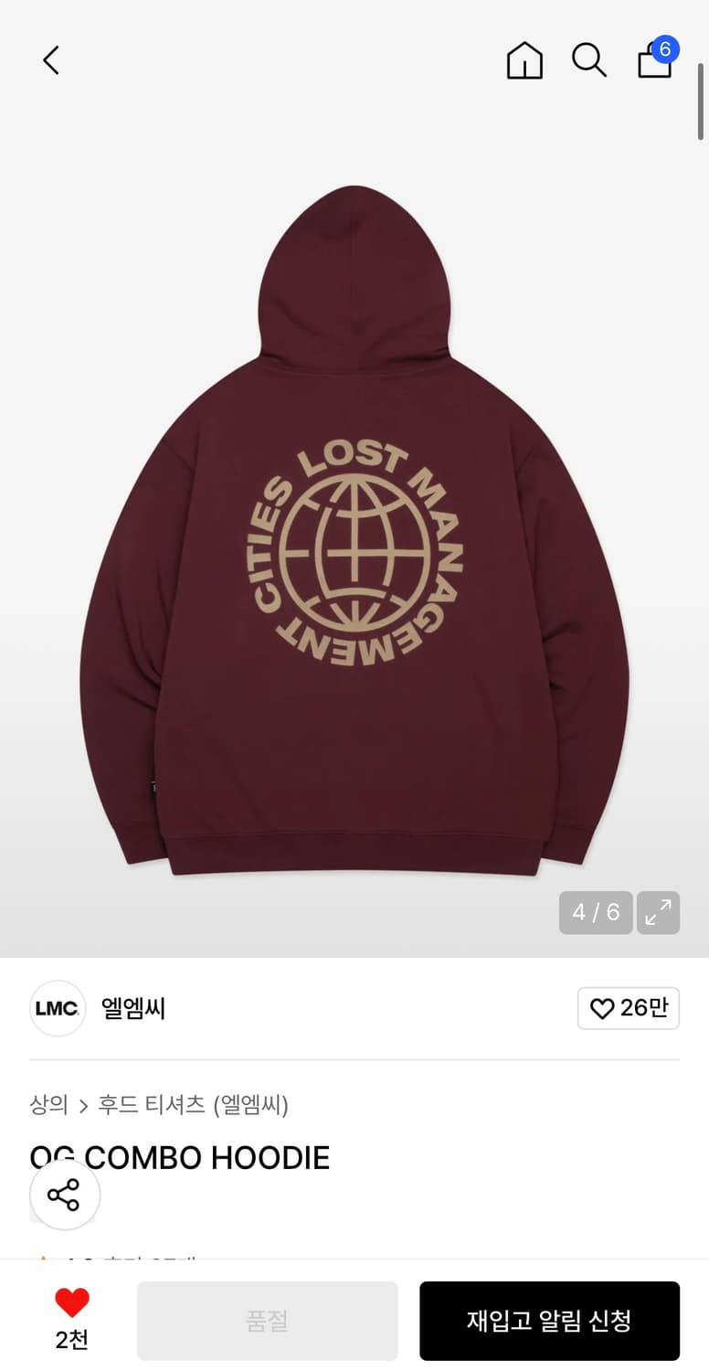 LMC - OG COMBO HOODIE(버건디) 상품이미지1