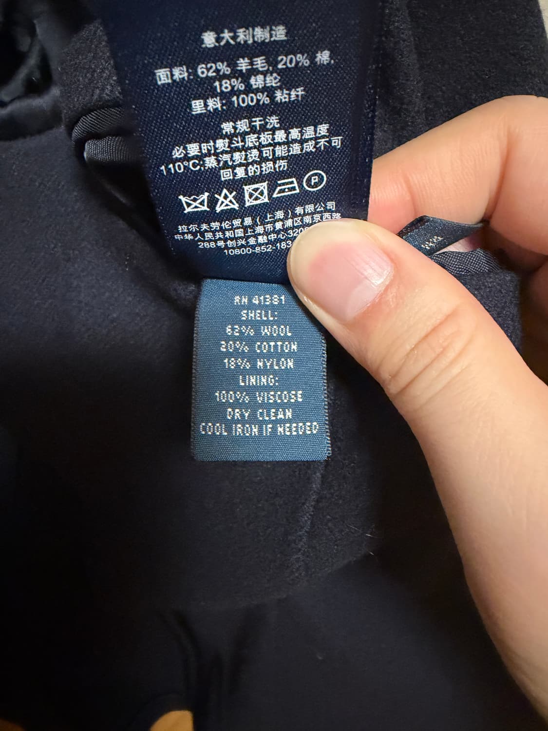 폴로 랄프로렌 네이비 블레이져 상품이미지4