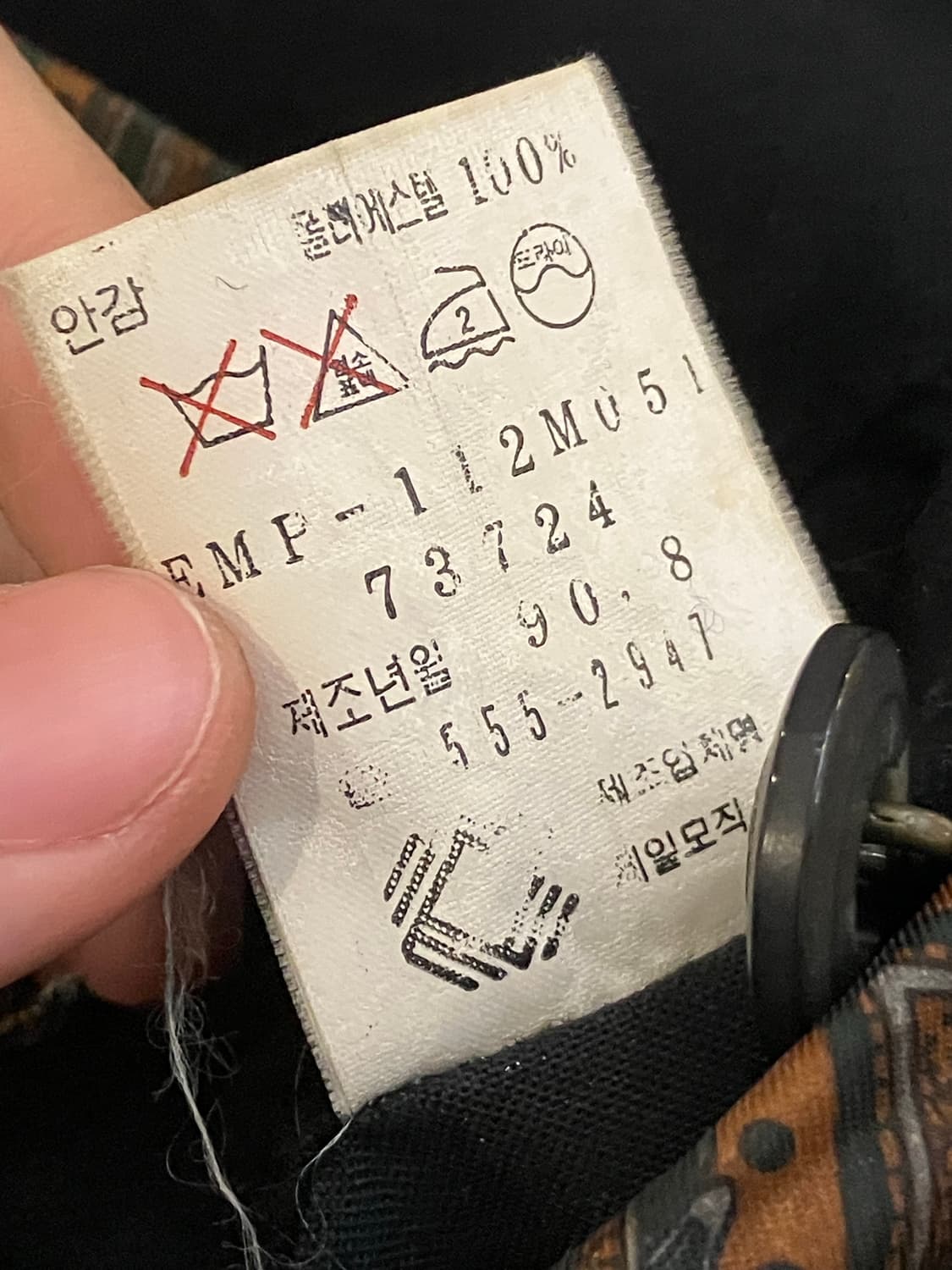 90s 아즈텍 나바호패턴 스웨이드 봄버자켓 상품이미지8