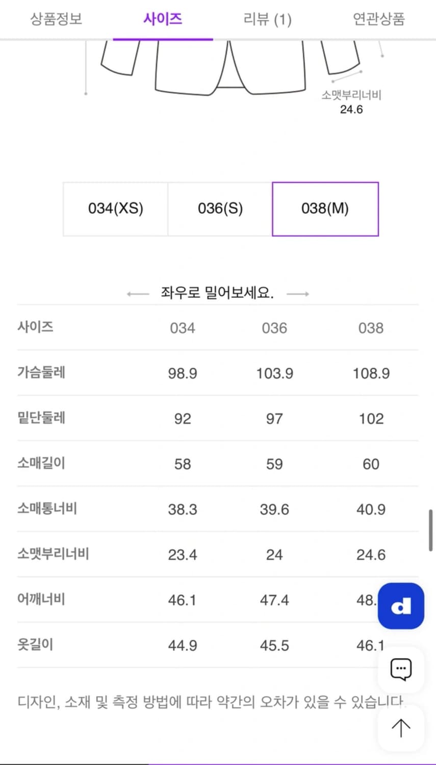준지 여성 오버다잉 퀼티드 데님 자켓 36 새상품(택x) 상품이미지6