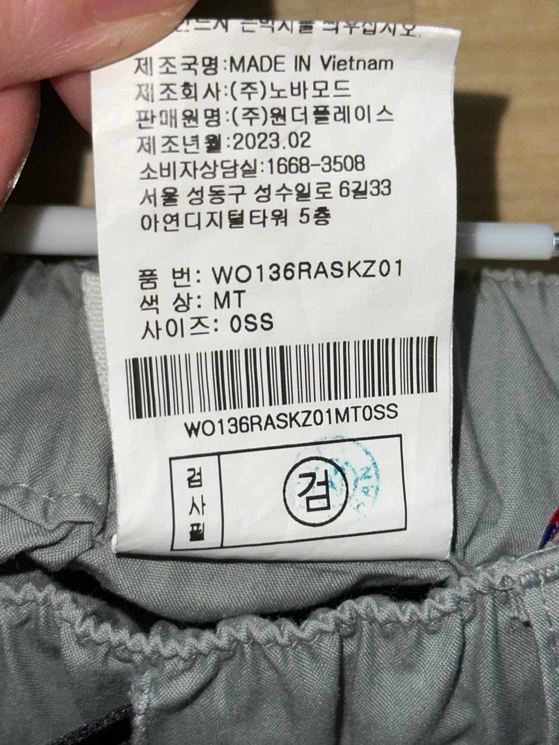 (M )아웃도어 프로덕트 벌룬핏 스트링 스커트 상품이미지6