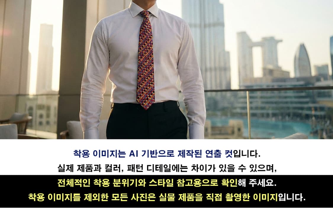 미쏘니 실크 레드 멀티 패턴 넥타이 9.1cm A+~A등급 K2582
 상품이미지3