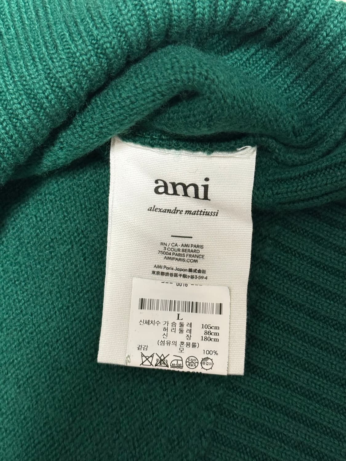 아미 빅 하트 인타르시아 터틀넥 그린 L 상품이미지3